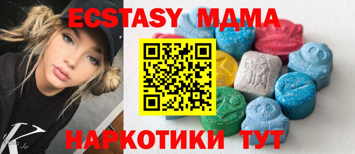 Балтийск  ЭКСТАЗИ Philipp Plein  Экстази Дубай  ЭКСТАЗИ  Вход с VPN 