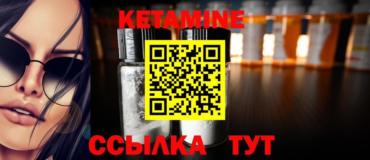 КЕТАМИН ketamine  Вход с VPN  blacksprut как зайти  Балтийск  Кетамин ketamine 