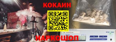 кокс Бузулук