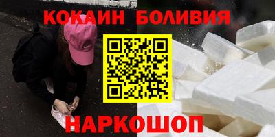 индика Будённовск