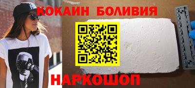 индика Будённовск