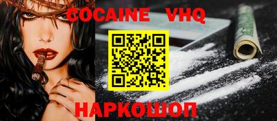 кокс Бузулук