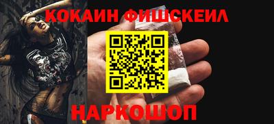 индика Будённовск