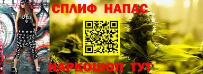 гашиш Бугуруслан