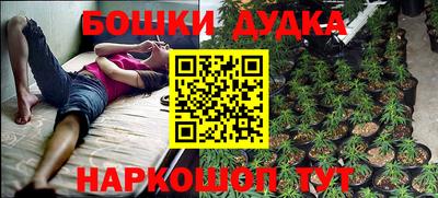 гашиш Бугуруслан