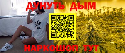 дмт Ливны