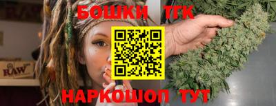 гашиш Бугуруслан