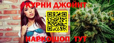гашиш Бугуруслан