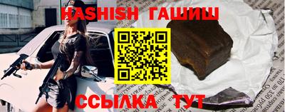 гашиш Бугуруслан