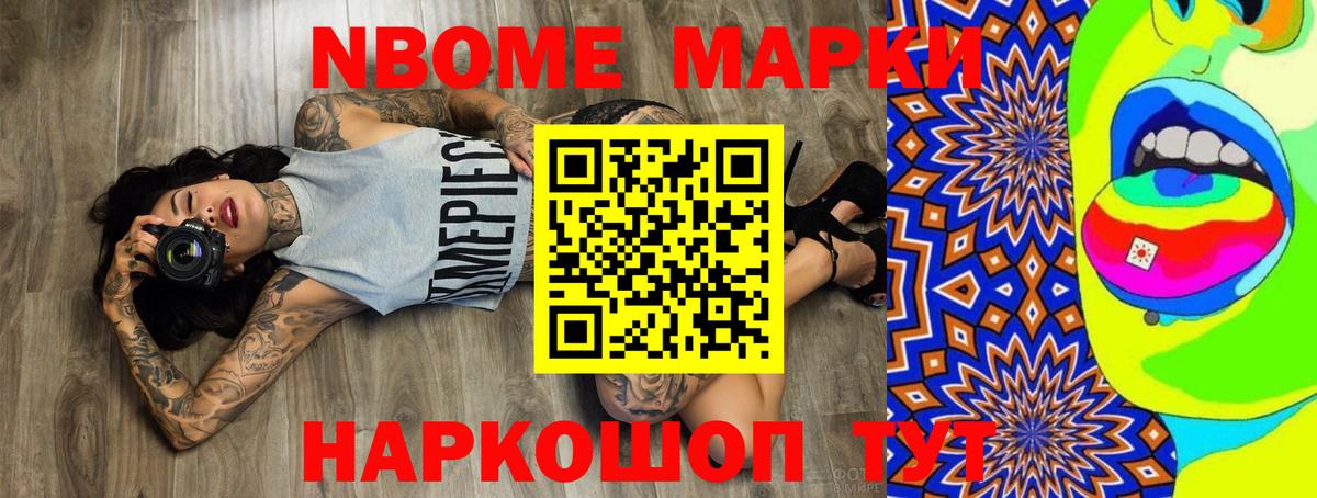 Балтийск  Лсд 25 экстази ecstasy  МЕГА маркетплейс  Вход с VPN 