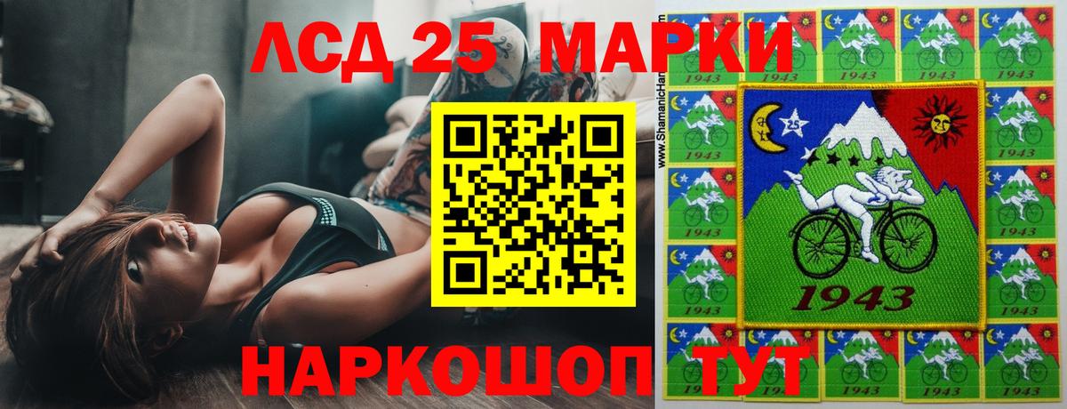 Лсд 25 экстази кислота Балтийск