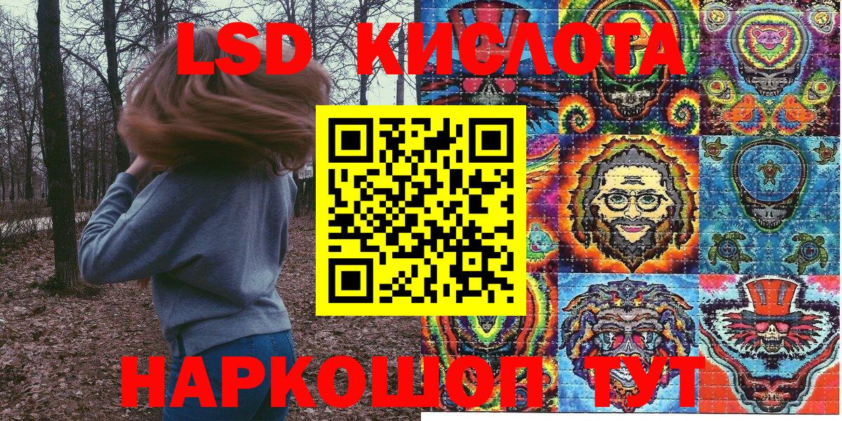 Марки 25I-NBOMe 1,5мг  Вход с VPN  Марки 25I-NBOMe 1,5мг  Балтийск 
